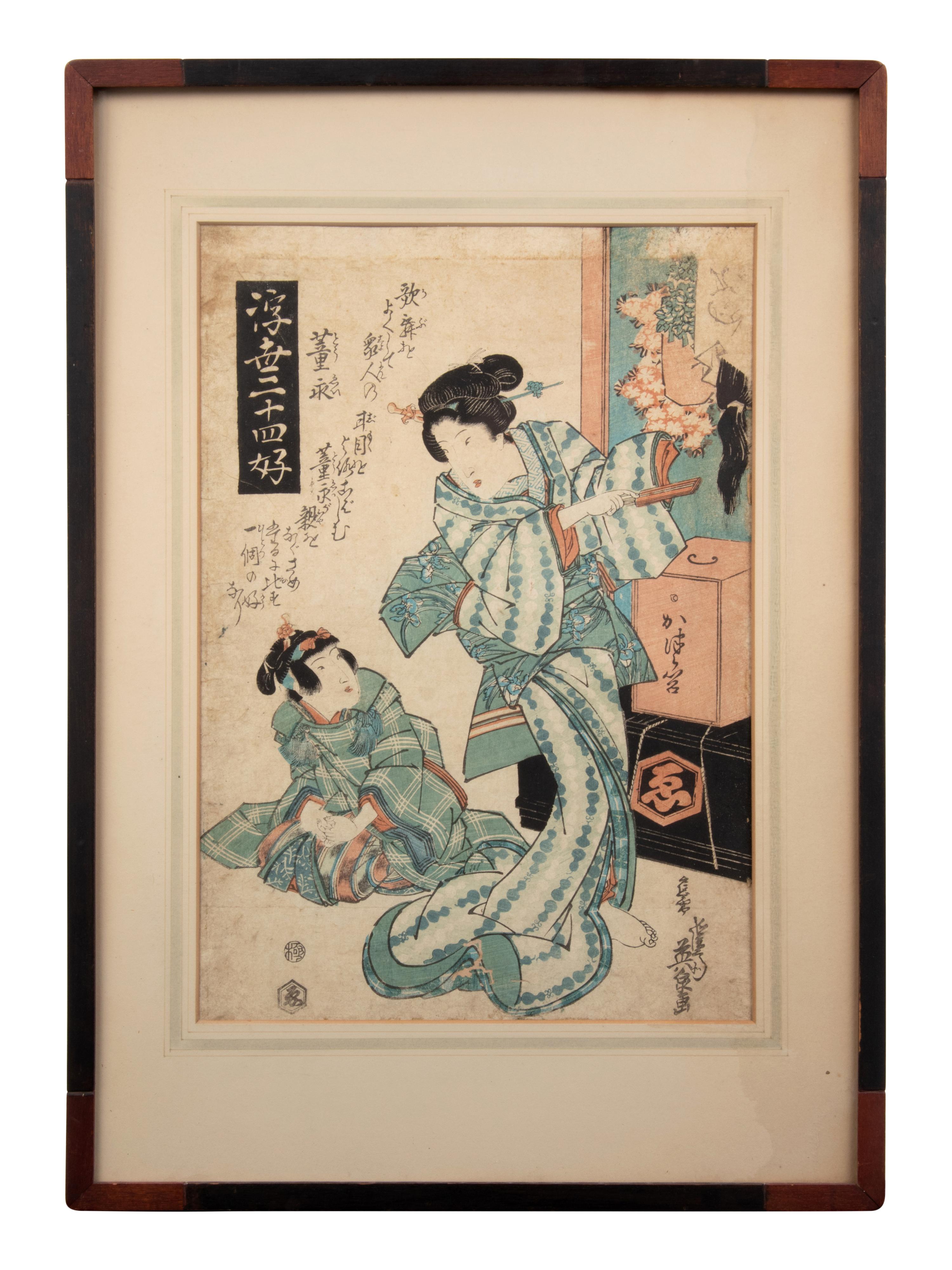 A Group of Six Japanese Woodblock Prints