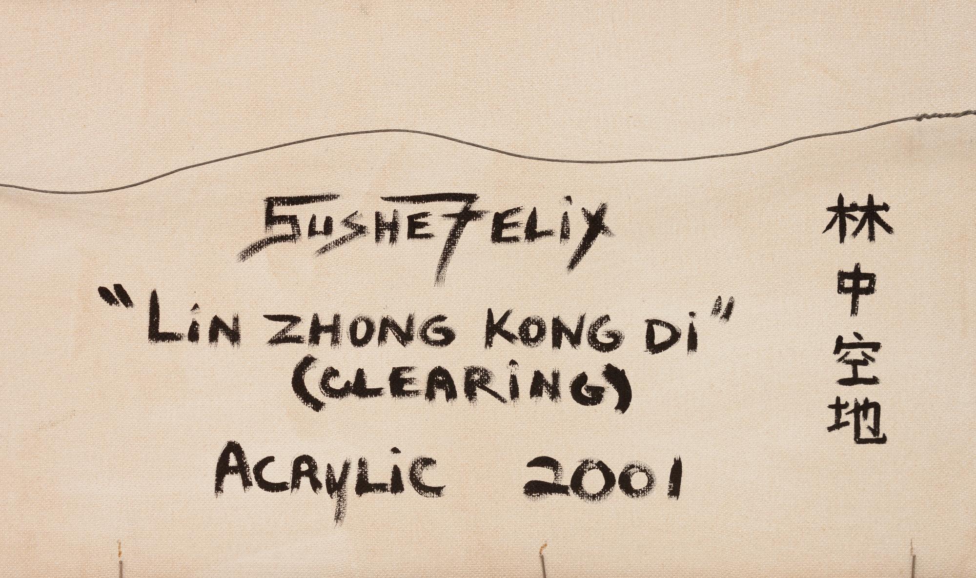 Lin Zhong Kong Di (Clearing)