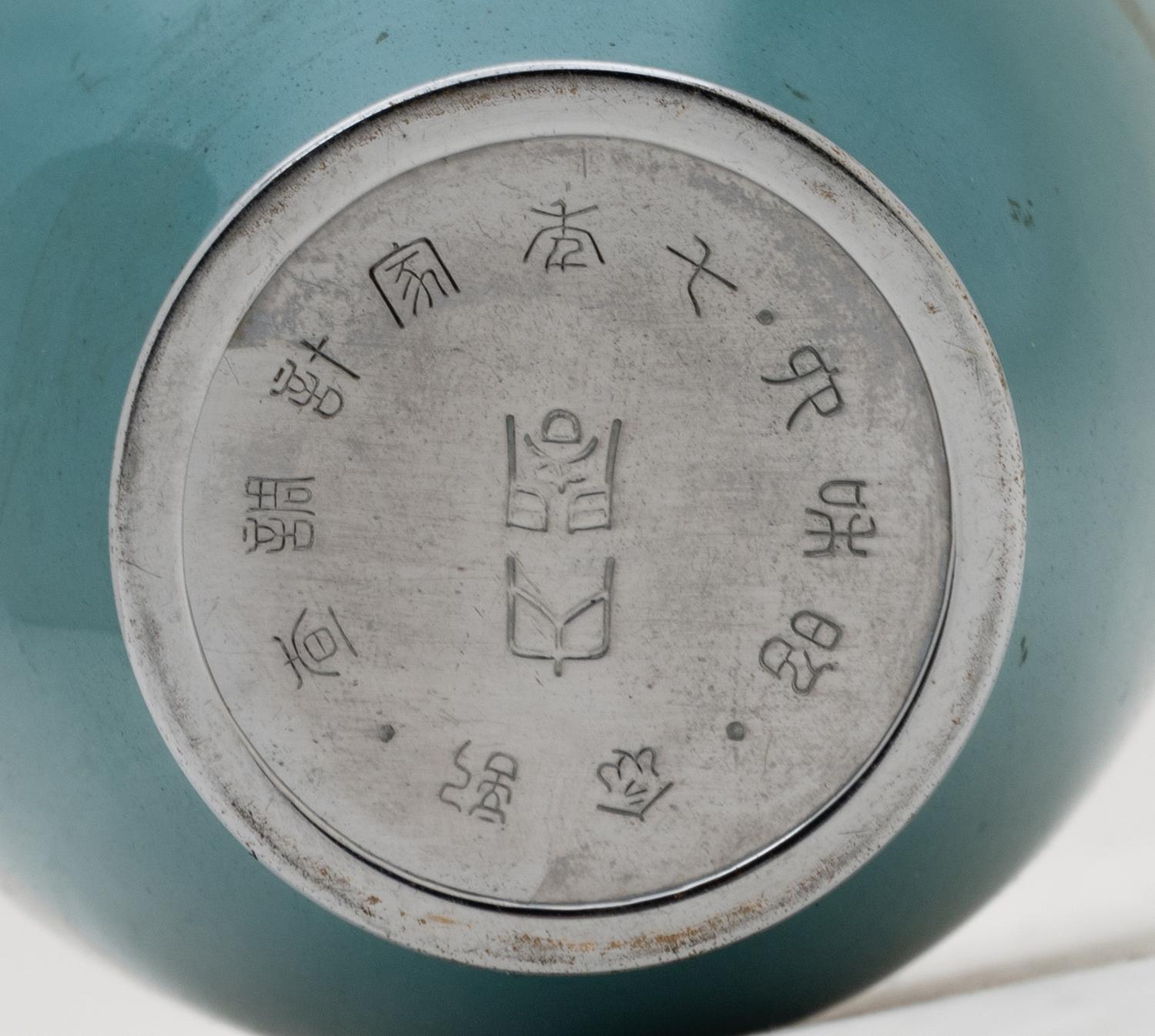 A Green-Ground Cloisonné Vase