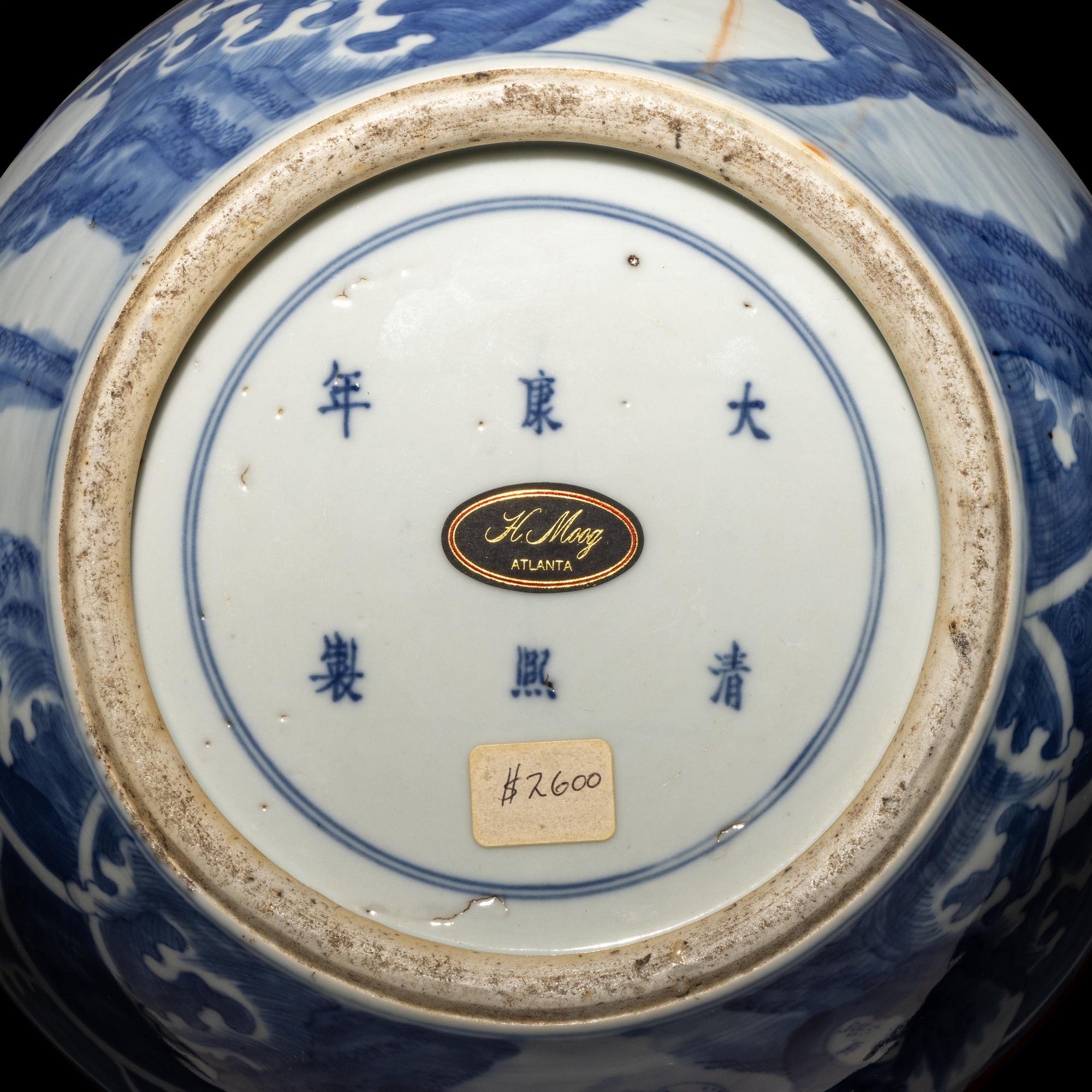 A Chinese Coral-Red Ground Underglaze Blue Porcelain Covered Ginger Jar, 18th Century 清中期 珊瑚紅地青花瑞獸圖蓋罐