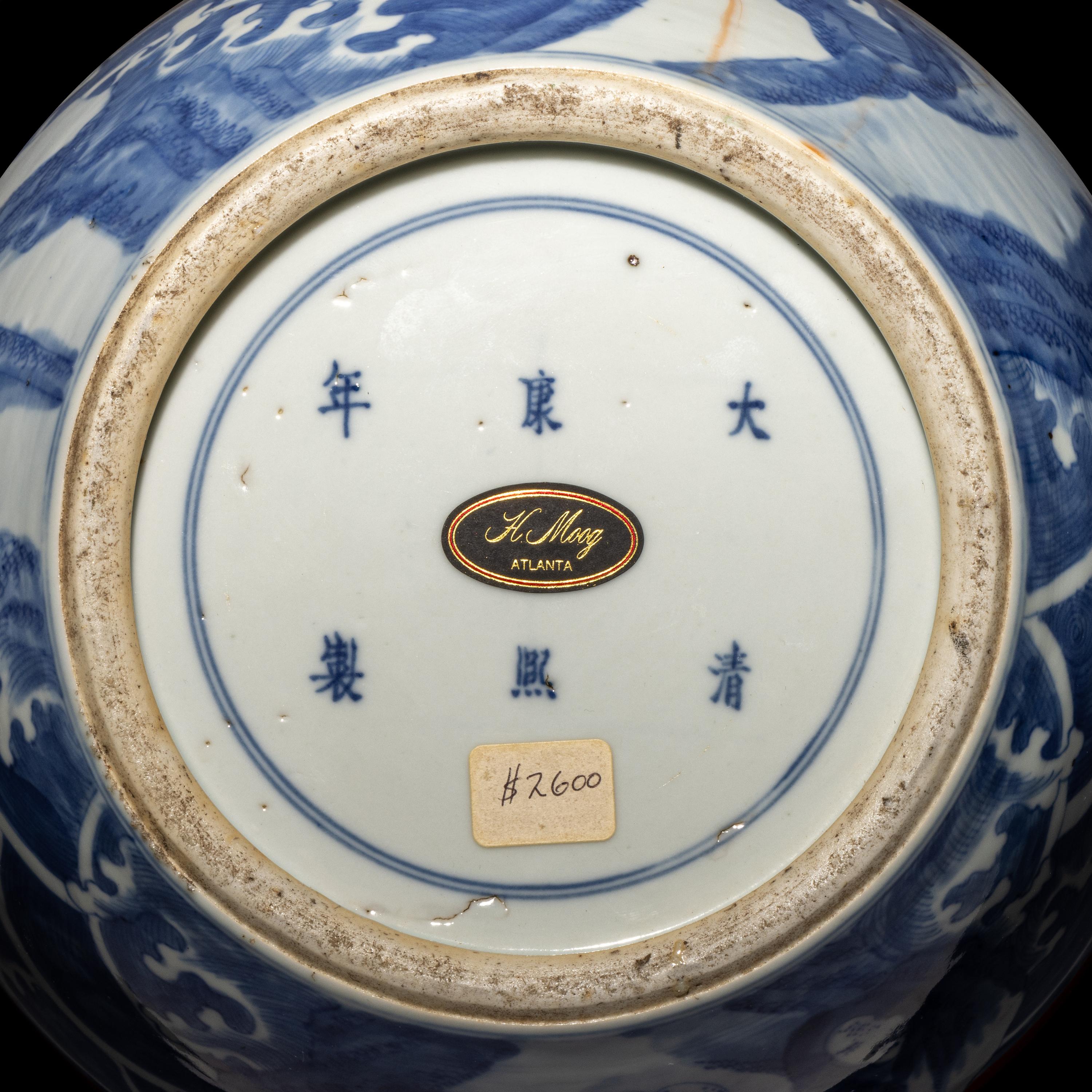 A Chinese Coral-Red Ground Underglaze Blue Porcelain Covered Ginger Jar, 18th Century 清中期 珊瑚紅地青花瑞獸圖蓋罐