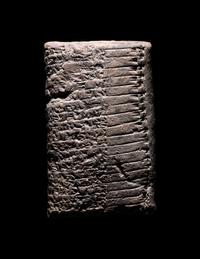 A Babylonian Clay Cuneiform Tablet