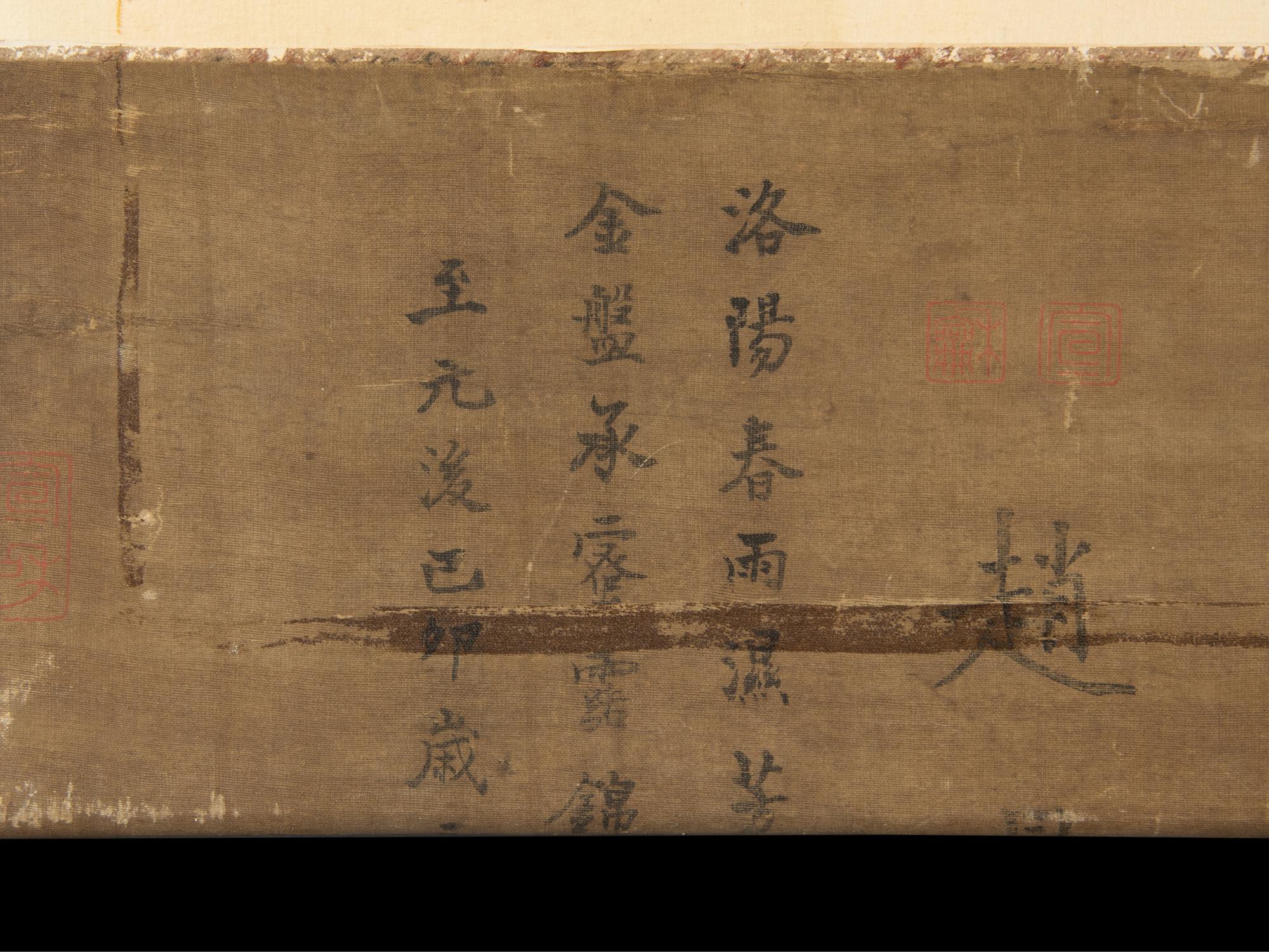 Attributed to Zhao Chang