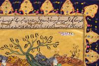 A Mughal School Painting