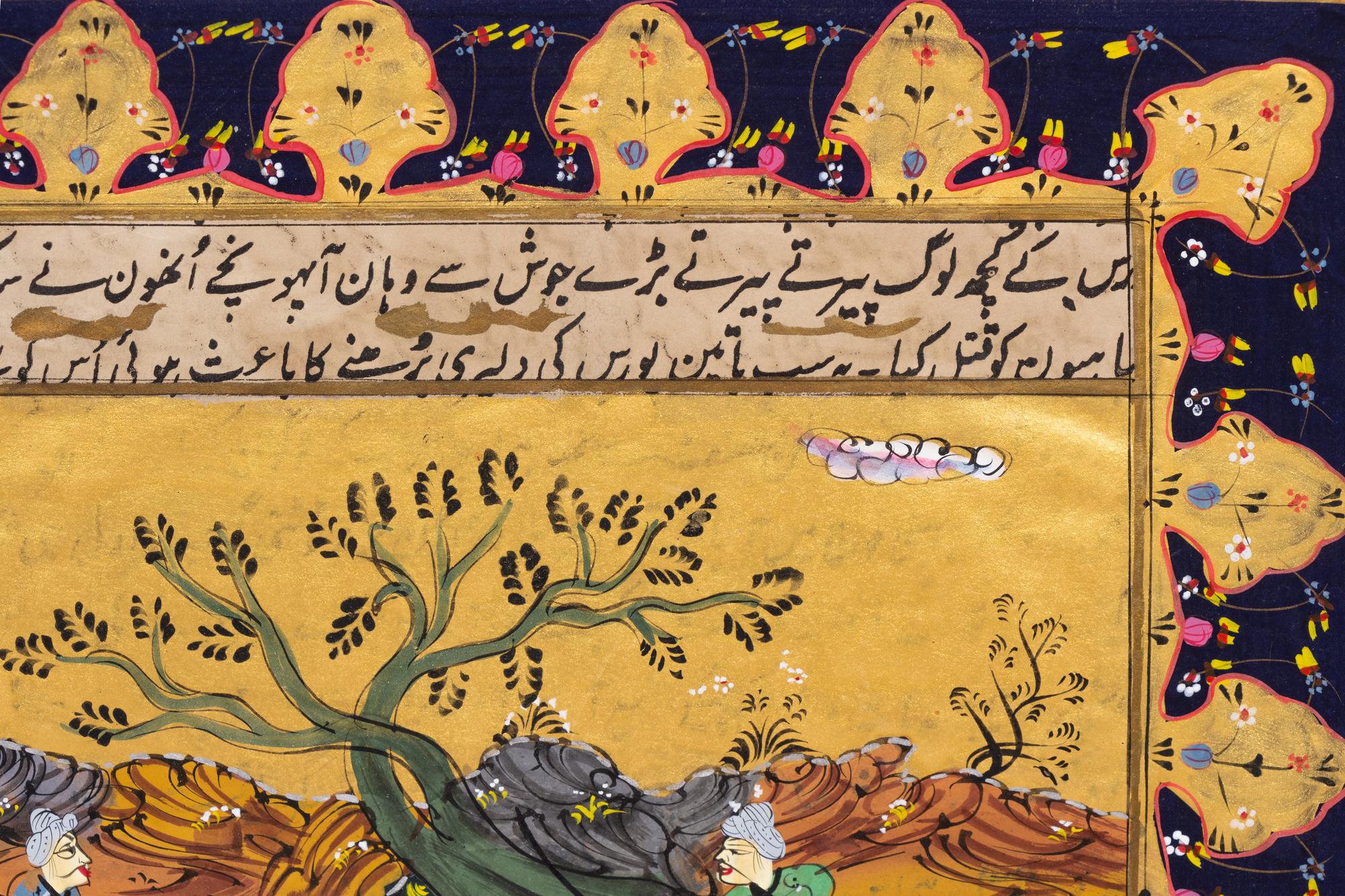 A Mughal School Painting