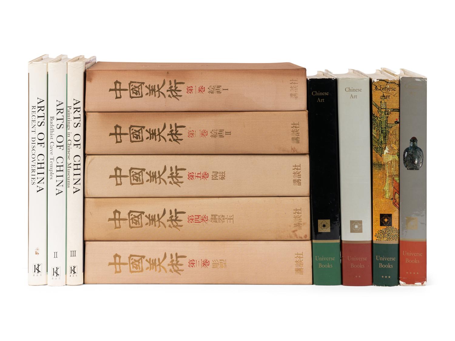 [CHINESE ART] A group of multi-volumed reference works about Chinese Art, comprising: