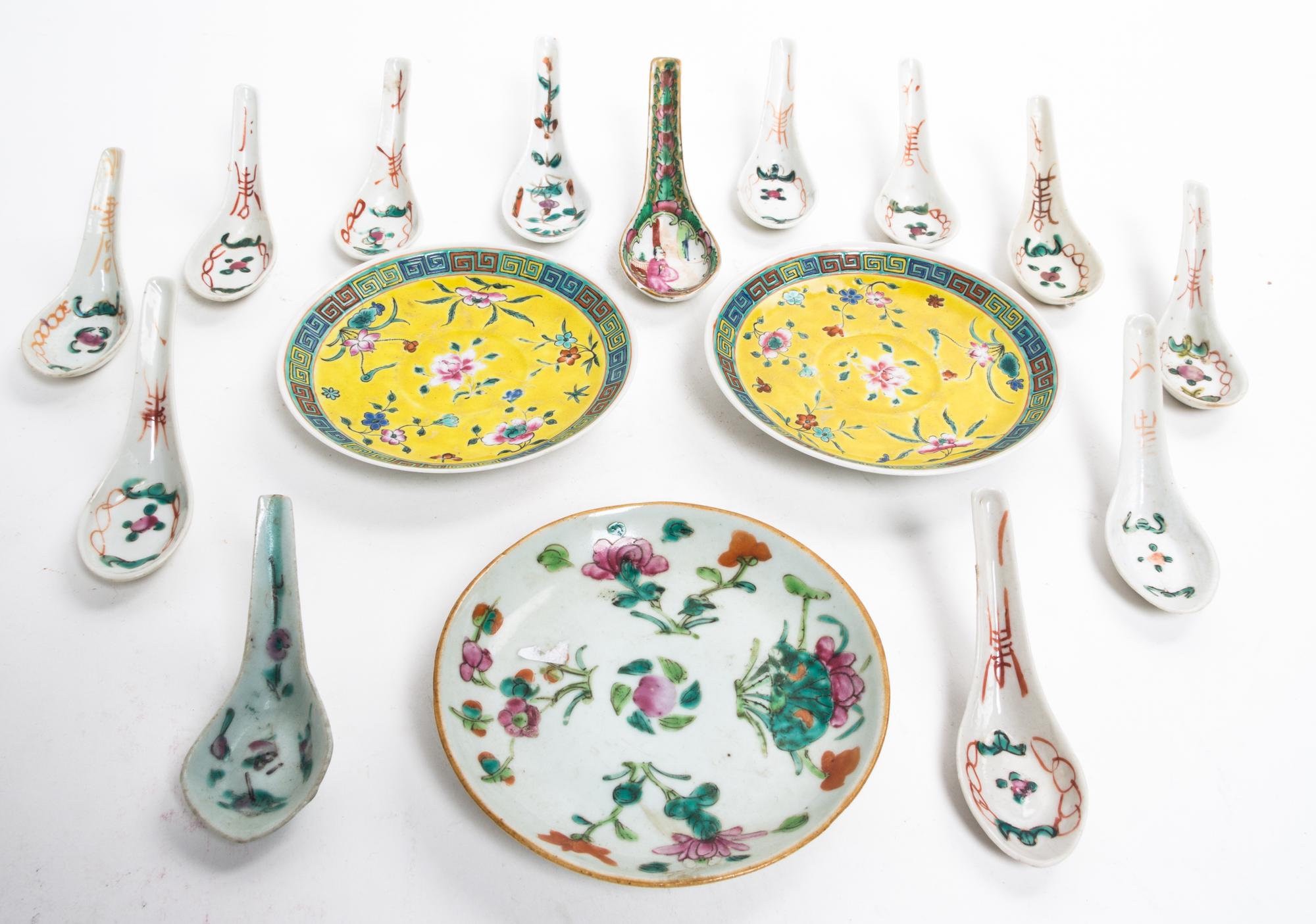 A Group of Sixteen Famille Rose Articles Diameter of saucer dish 5 1/2 inches.