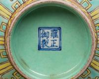 A Chinese Iron Red Decorated Porcelain Covered Box and A Pair of Famille Rose Porcelain Bowls