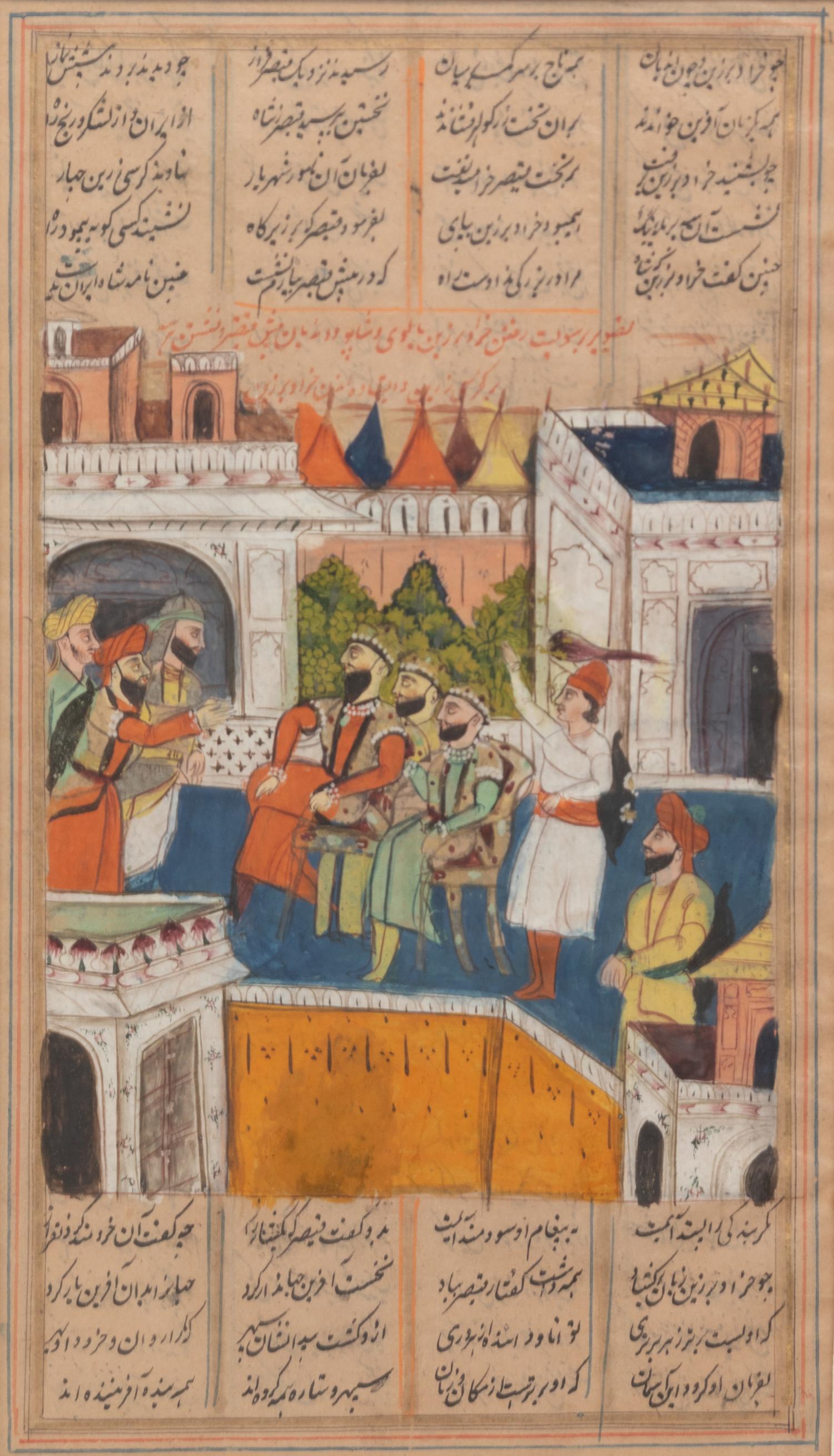 Three Persian Illuminated Manuscript Leaves