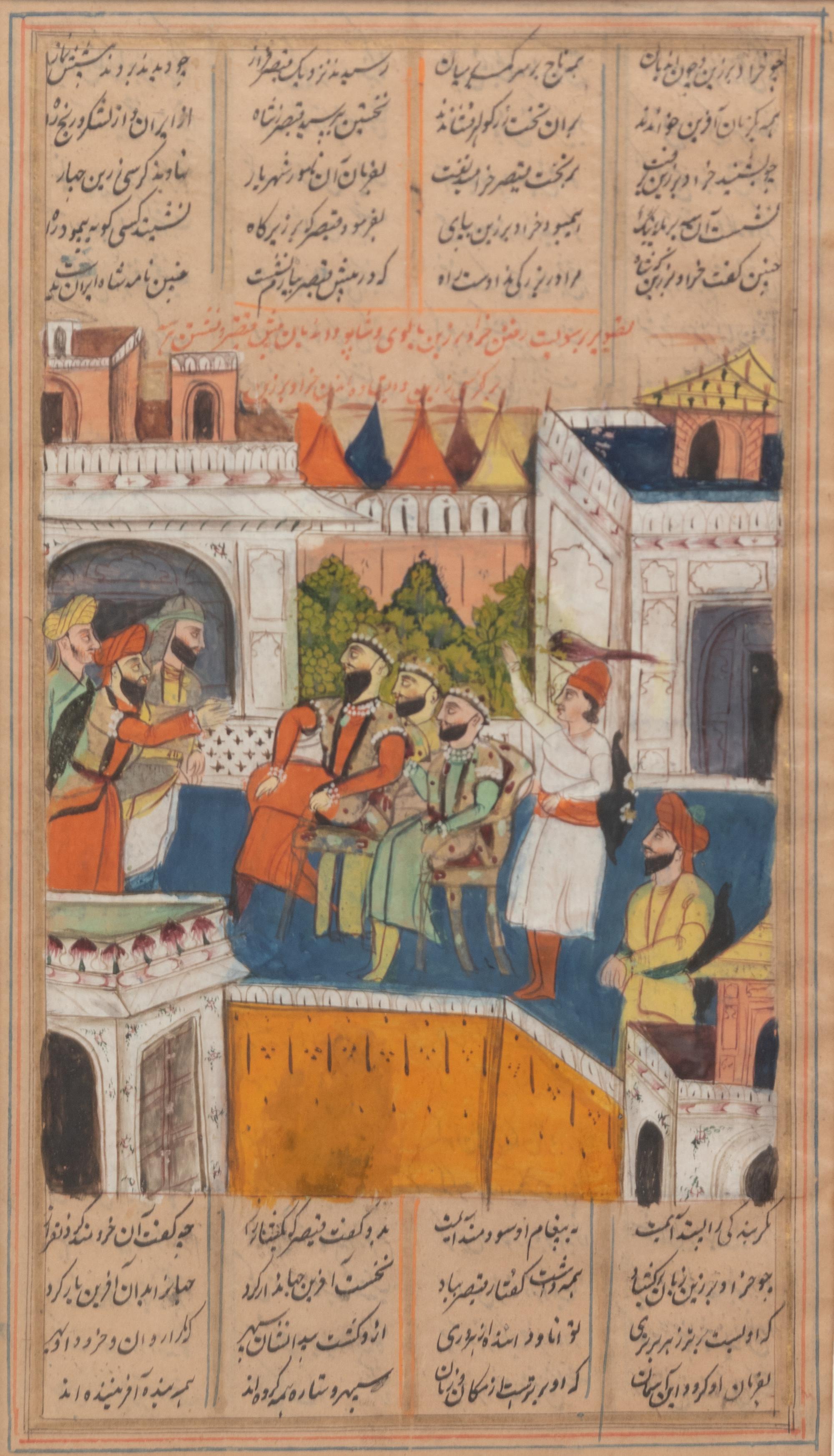 Three Persian Illuminated Manuscript Leaves