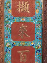 A Pair of Chinese Cloisonné Enamel Hanging Panels, 20th Century 近代 掐絲琺琅七言聯一對