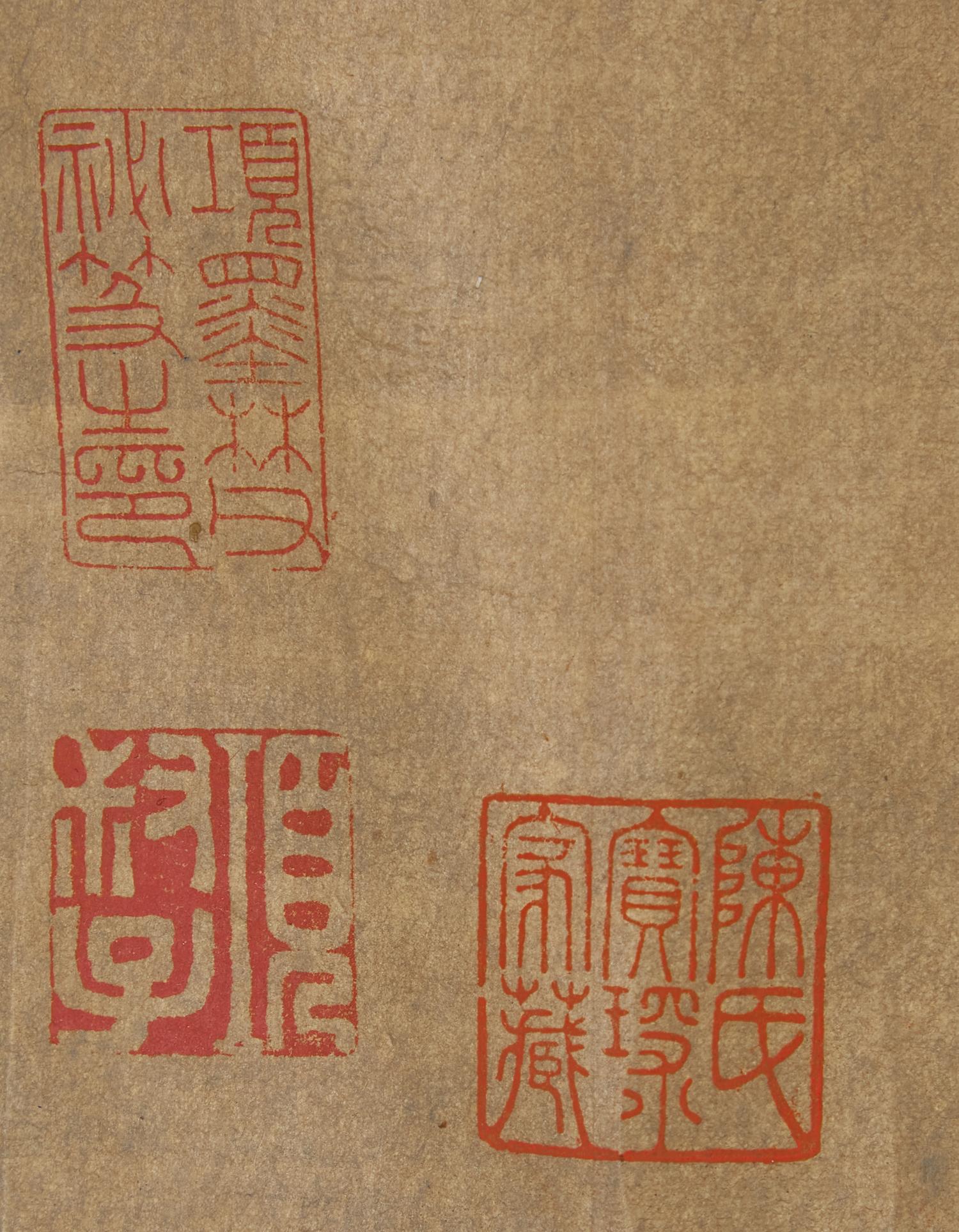 After Gu Dehui (Chinese, 1310-1369) 顾德辉 （款）