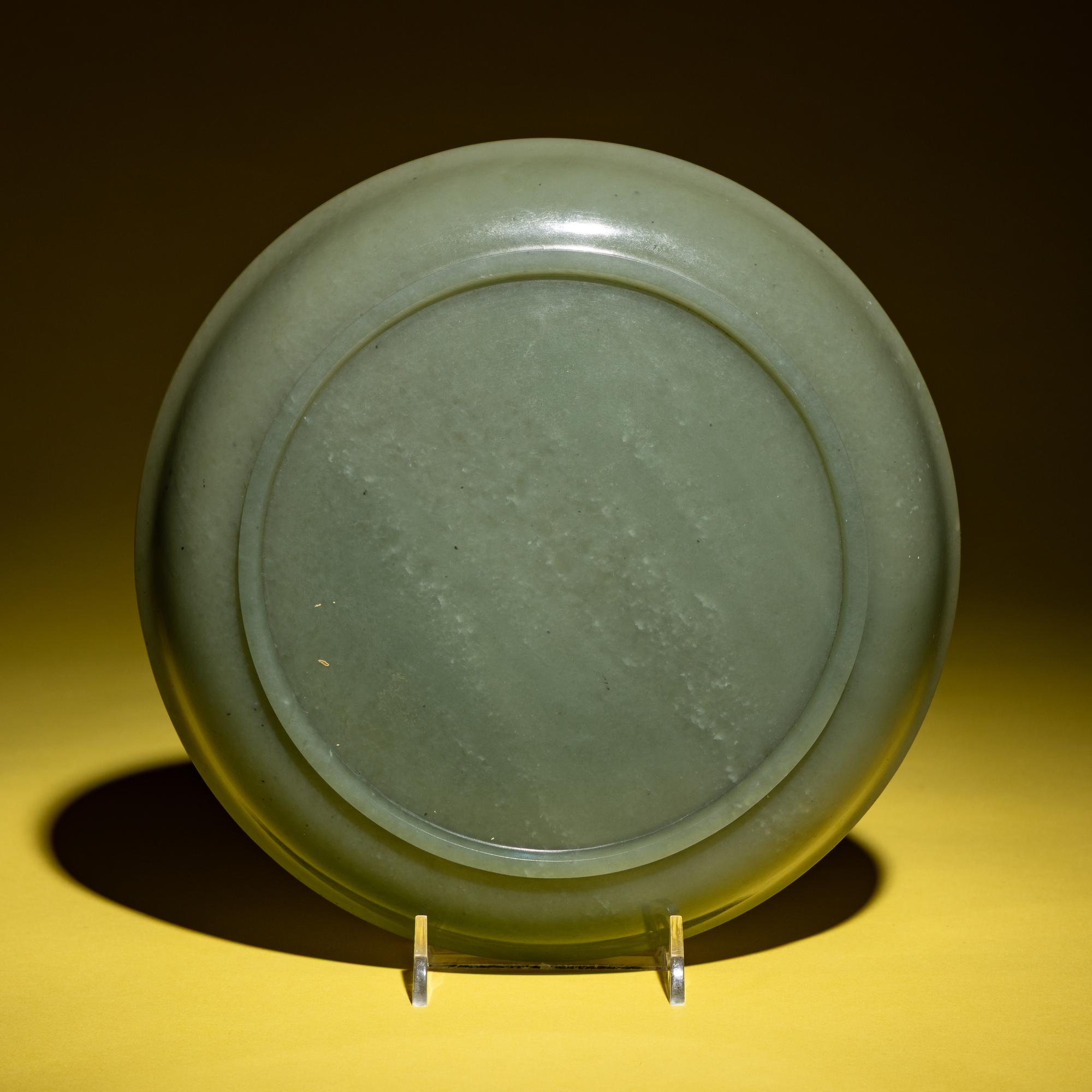 A Chinese Celadon Jade Dish, 19th Century — 清晚期 青玉盤