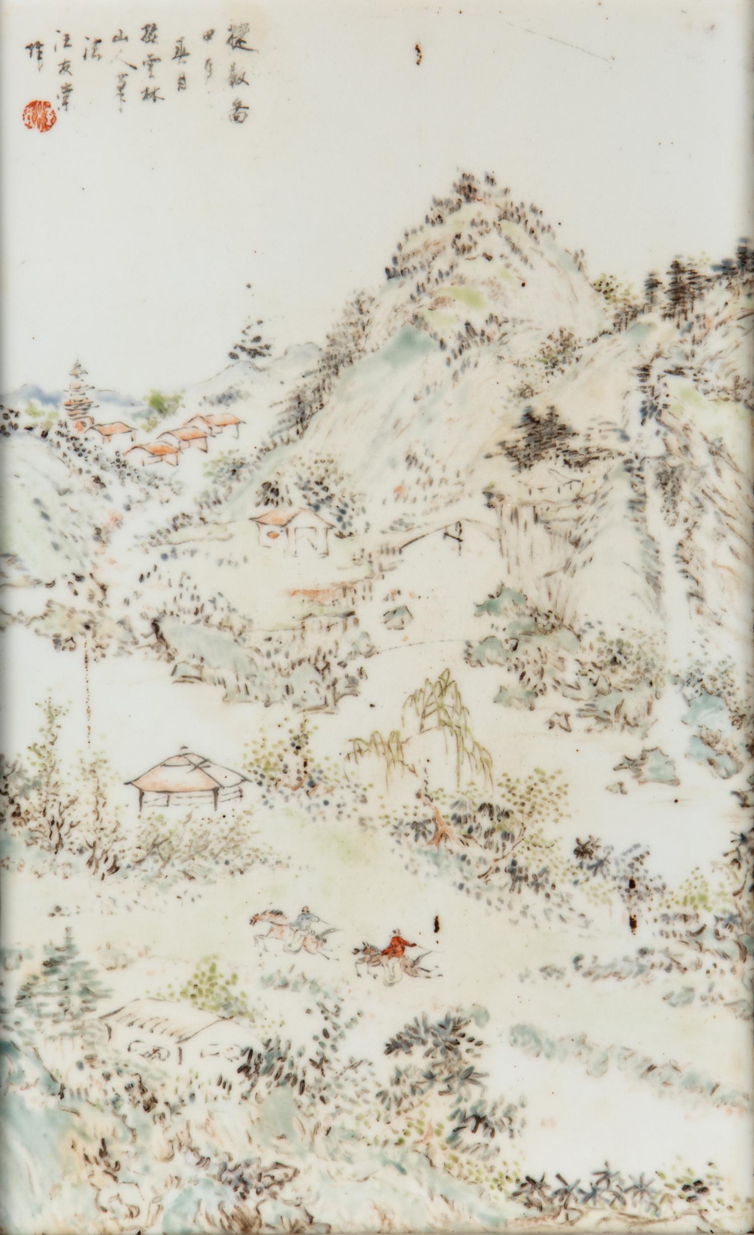 A Qianjiang Enameled Porcelain 'Landscape' Plaque by Wang Youtang