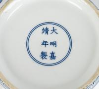 A Chinese Blue and White Porcelain Bowl — 19TH CENTURY