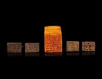 Five Bronze and Soapstone Seals