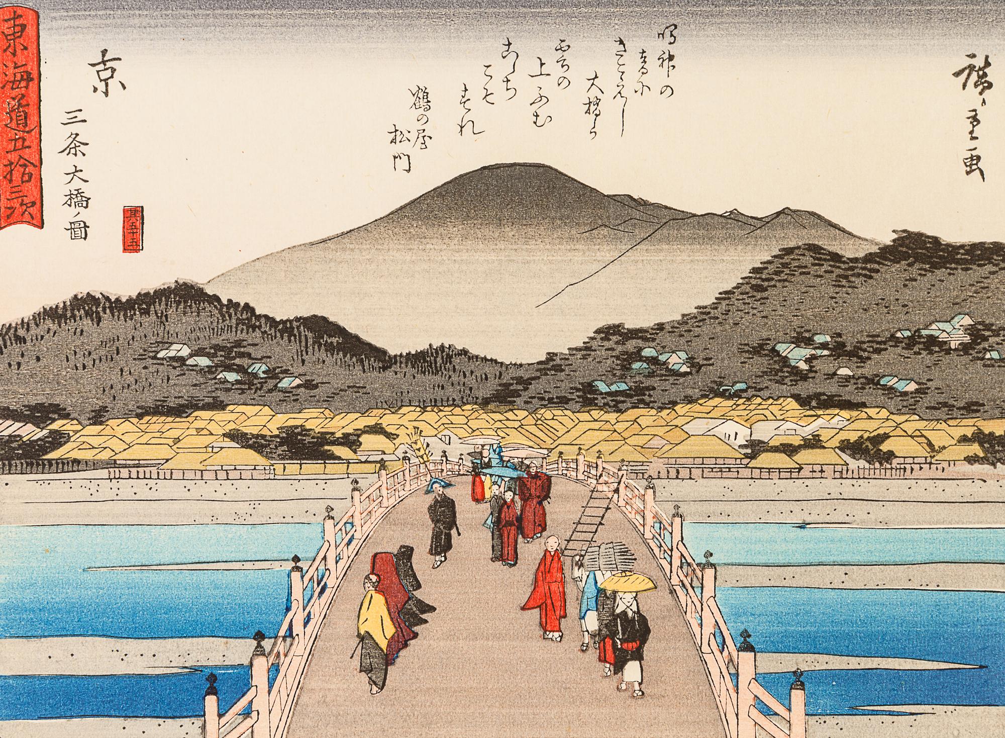 Utagawa Hiroshige