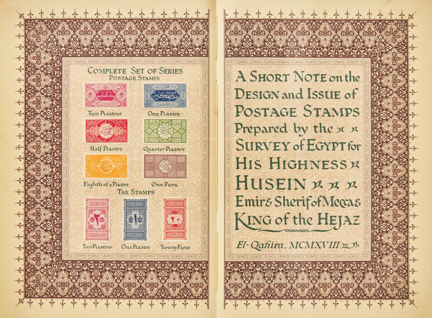 [Literature] (Lawrence, T.E., and Sir Ernest Macleod Dowson). A Short Note on the Design and Issue of Postage Stamps Prepared by the Survey of Egypt for His Highness Husein Emir & Sherif of Mecca & King of the Hejaz