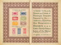 [Literature] (Lawrence, T.E., and Sir Ernest Macleod Dowson). A Short Note on the Design and Issue of Postage Stamps Prepared by the Survey of Egypt for His Highness Husein Emir & Sherif of Mecca & King of the Hejaz
