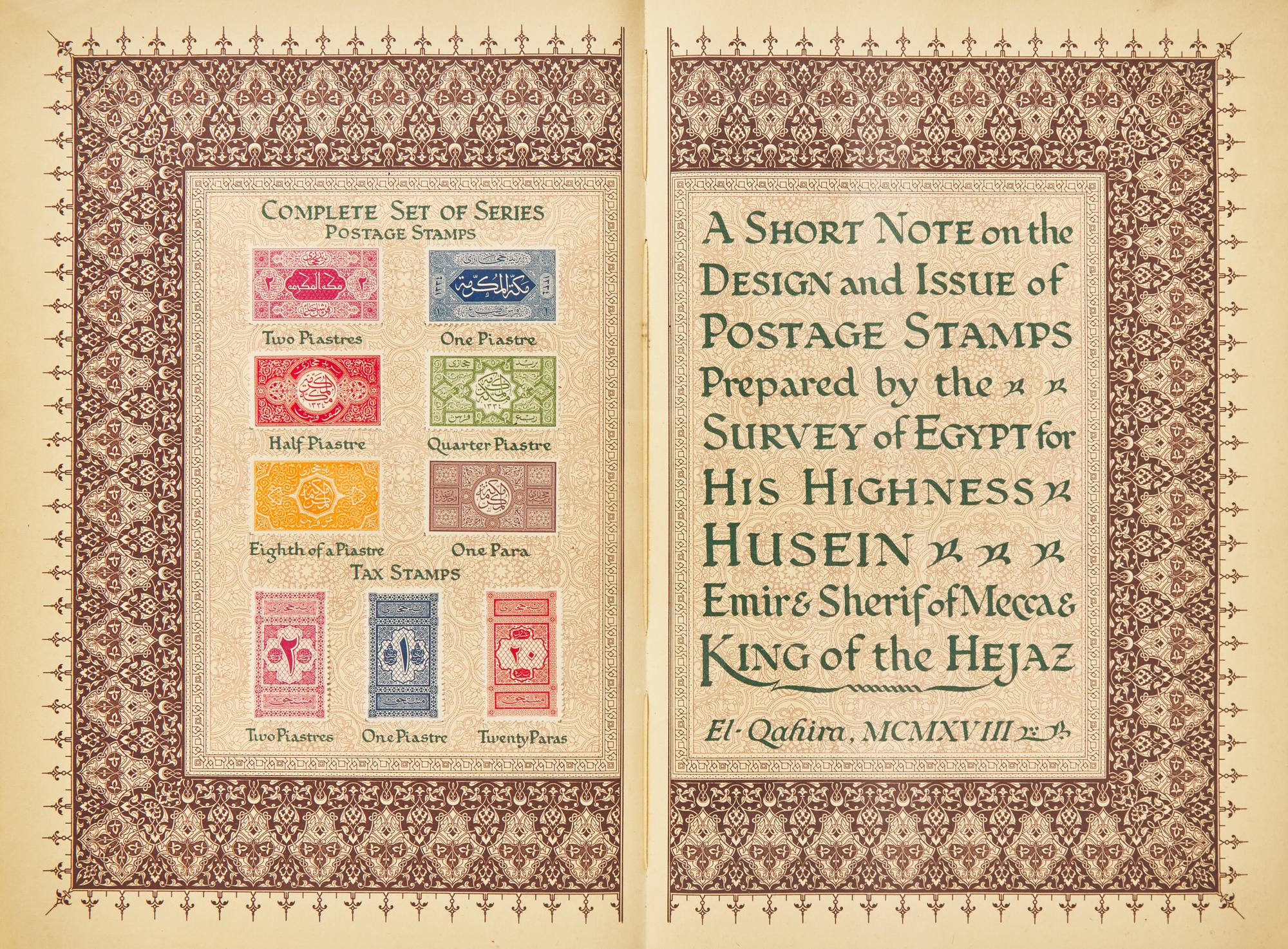 [Literature] (Lawrence, T.E., and Sir Ernest Macleod Dowson). A Short Note on the Design and Issue of Postage Stamps Prepared by the Survey of Egypt for His Highness Husein Emir & Sherif of Mecca & King of the Hejaz