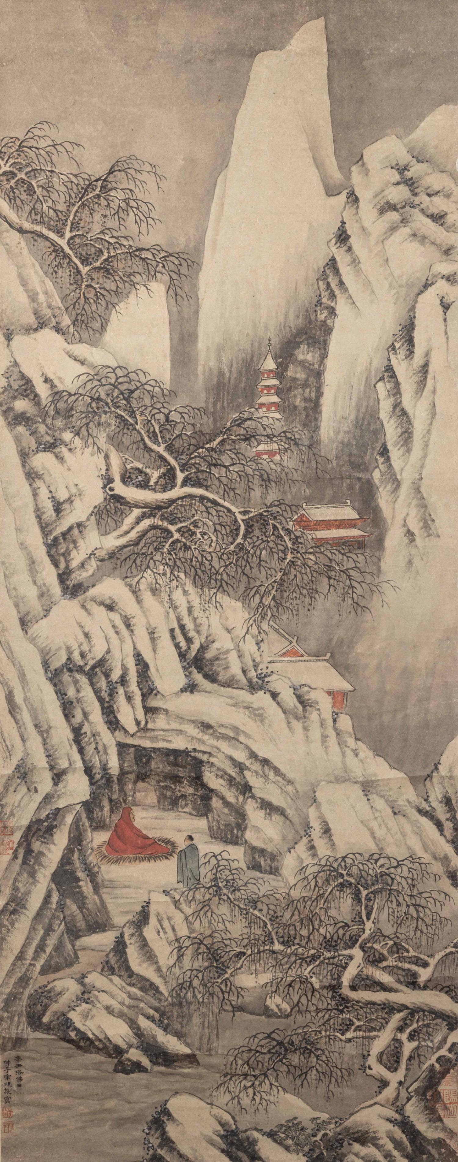 Song Xu