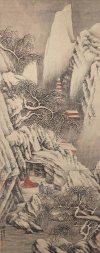 Song Xu