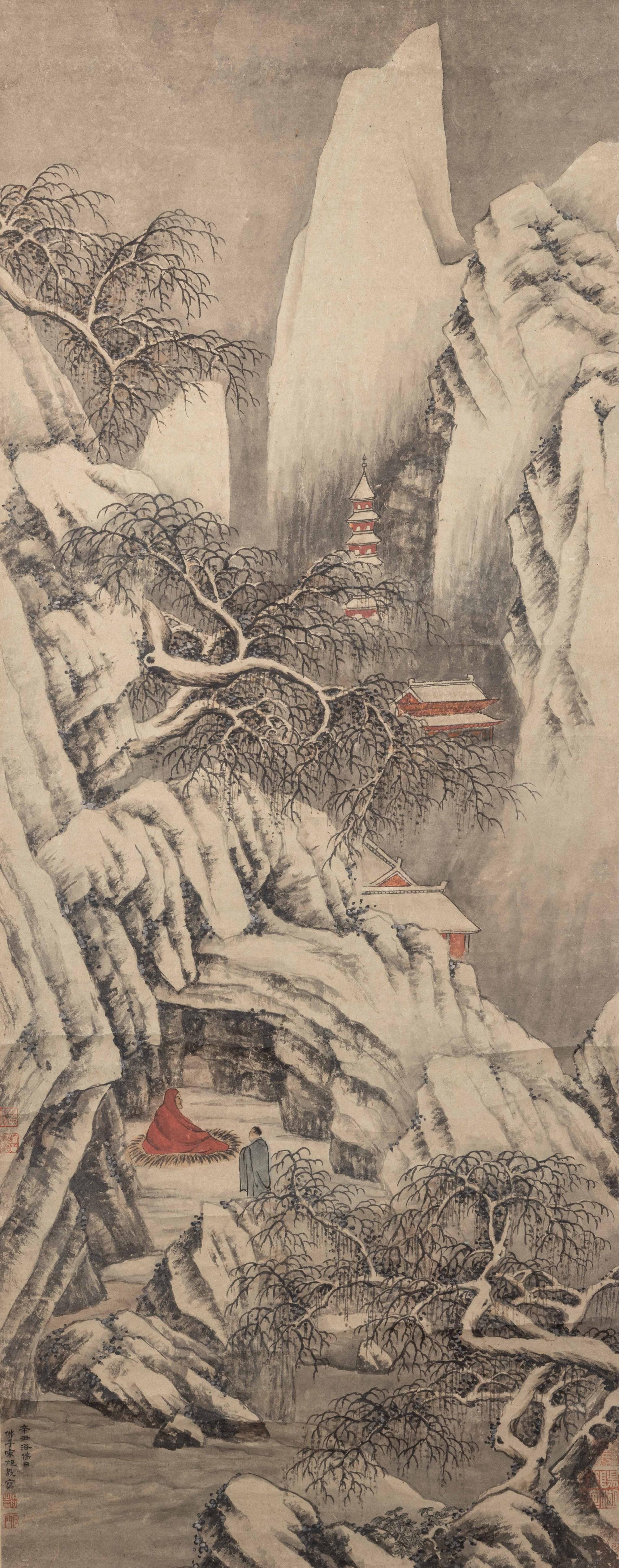 Song Xu