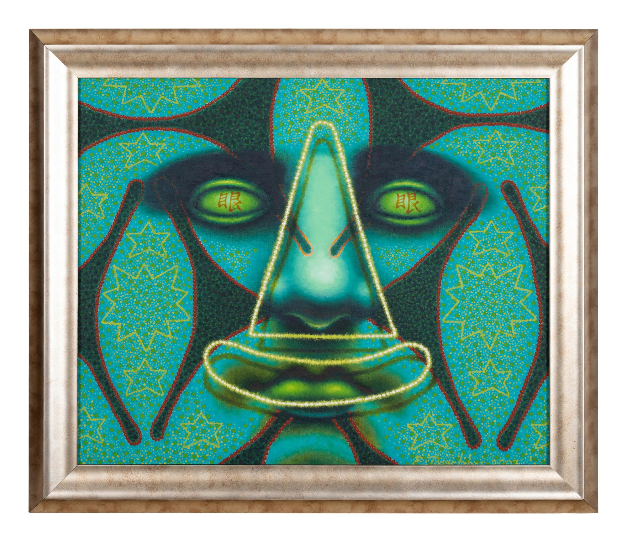 Star Eye