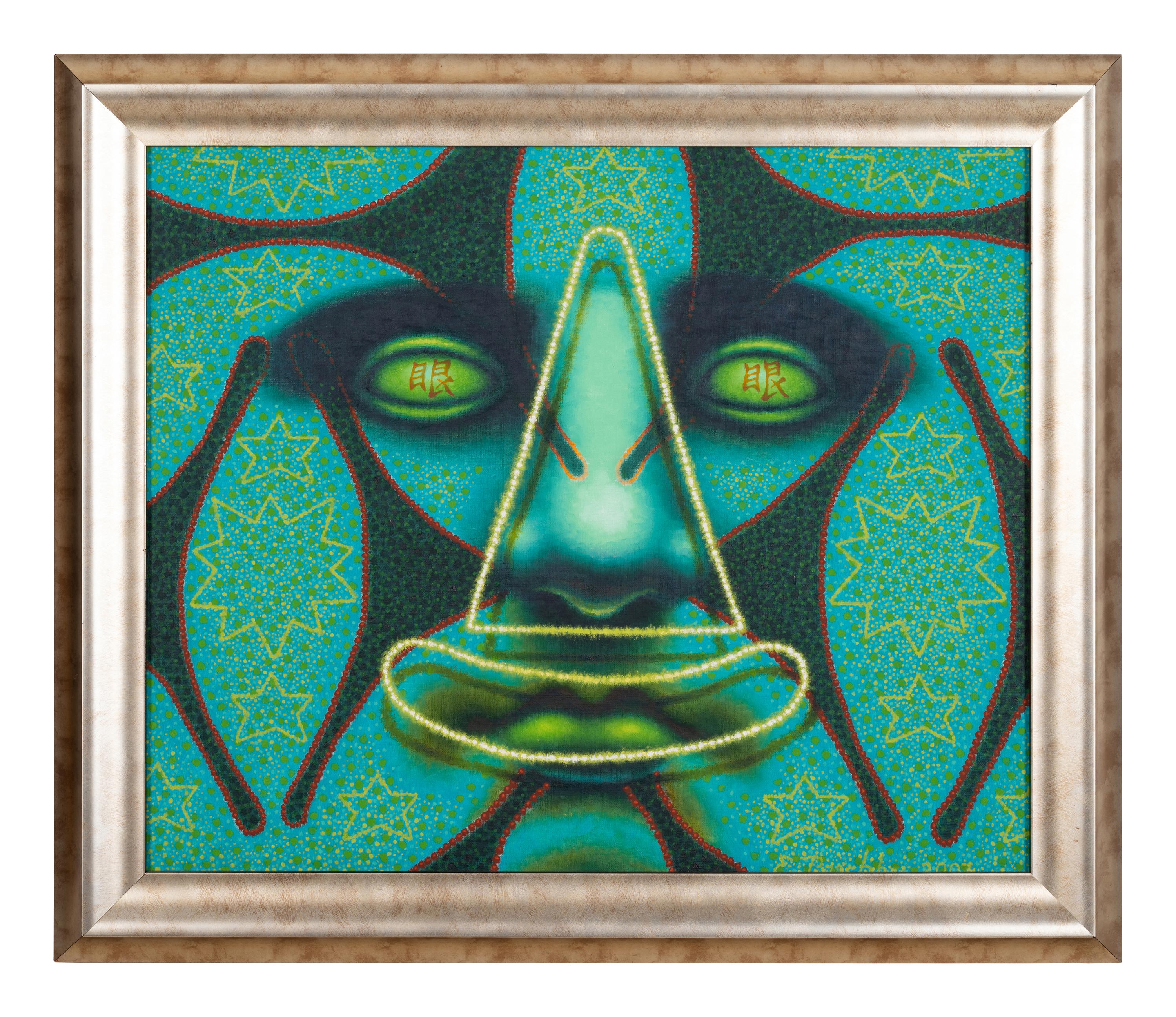 Star Eye