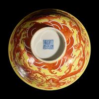 A Chinese Iron Red Decorated Yellow-Ground 'Dragons' Bowl, Daoguang Mark — 道光款 黃地礬紅龍紋盌