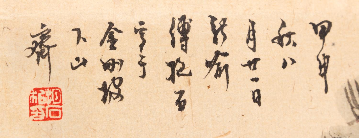 After Fu Baoshi, (1904-1965), Scholars in Landscape