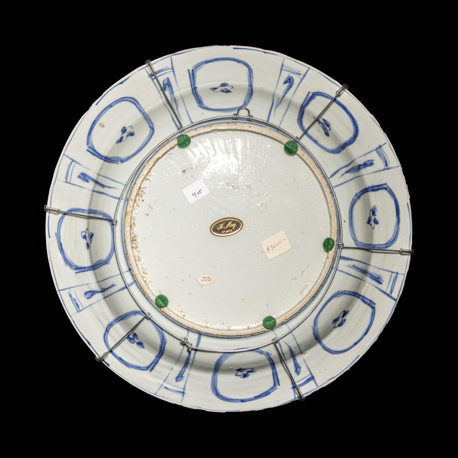 A Chinese Export Blue and White 'Kraak' Porcelain Charger, Ming Dynasty 明 青花外銷花籃圖克拉克式大盤