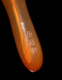 A Chinese Carnelian Agate Slender Gourd-Form Snuff Bottle