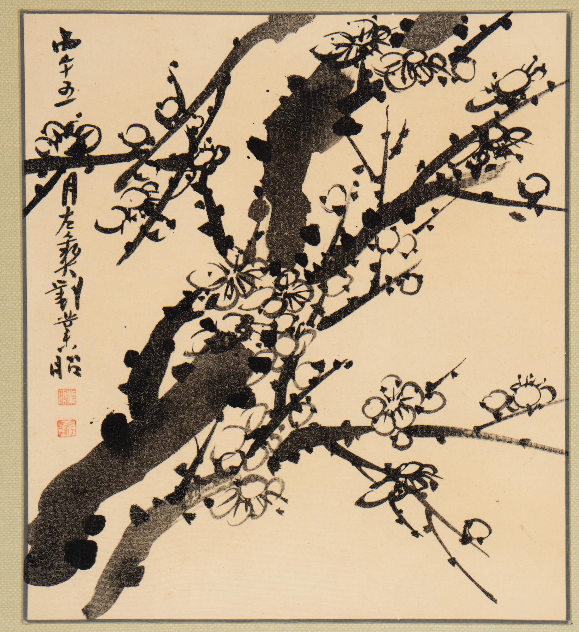 Three Chinese Paintings and Calligraphies