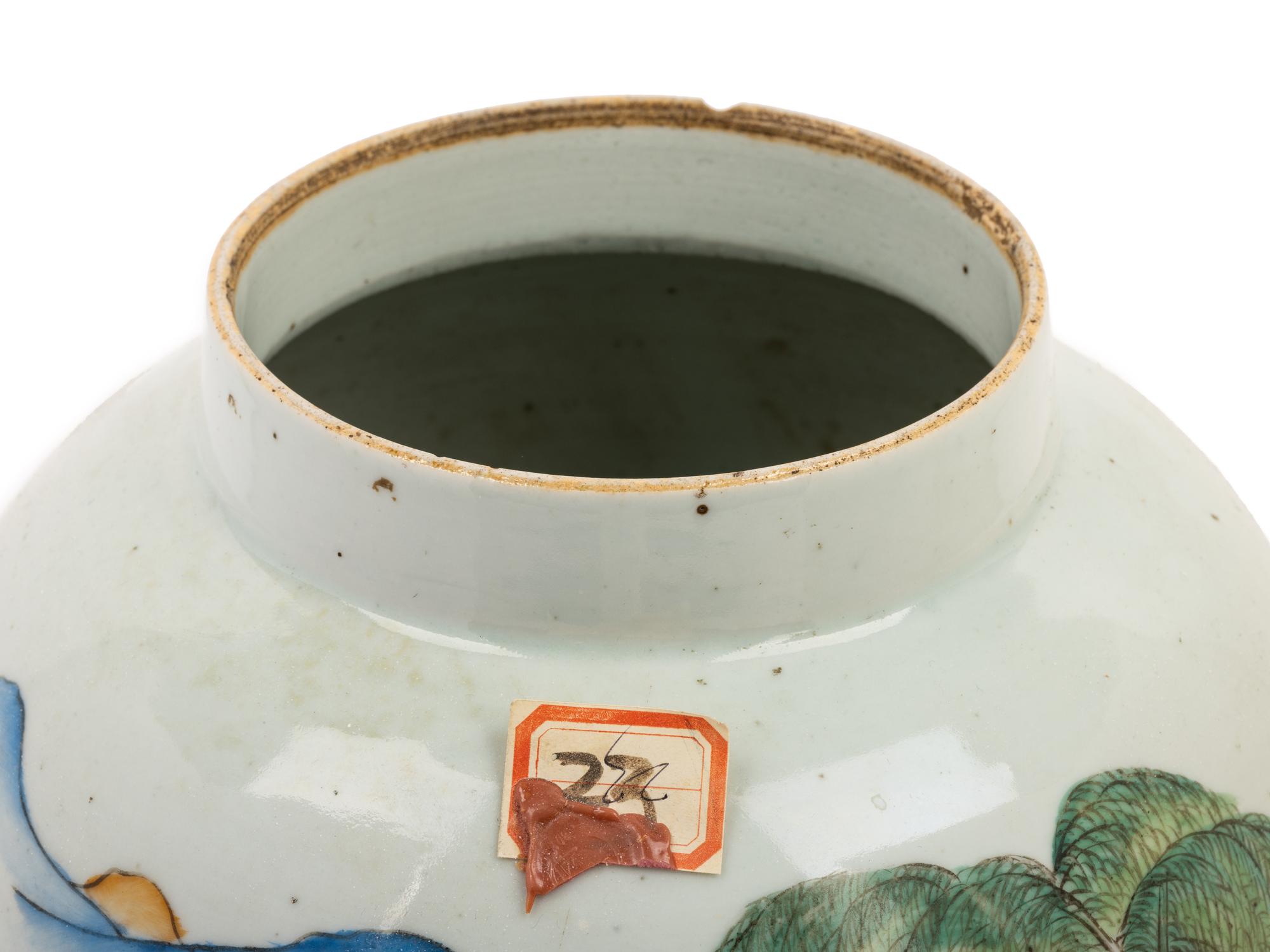 A Chinese Polychrome Decorated Porcelain Covered Jar