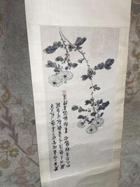 Chen Zun 陈遵 菊图 (Chinese)