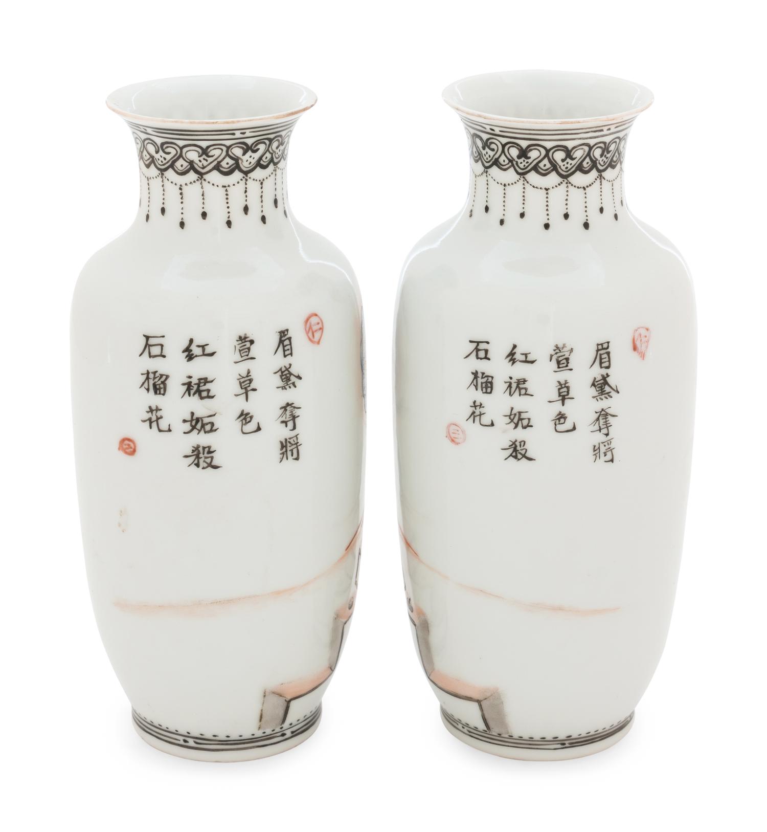 A Pair of Chinese Famille Rose Porcelain Vases