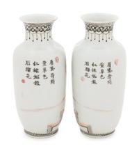 A Pair of Chinese Famille Rose Porcelain Vases