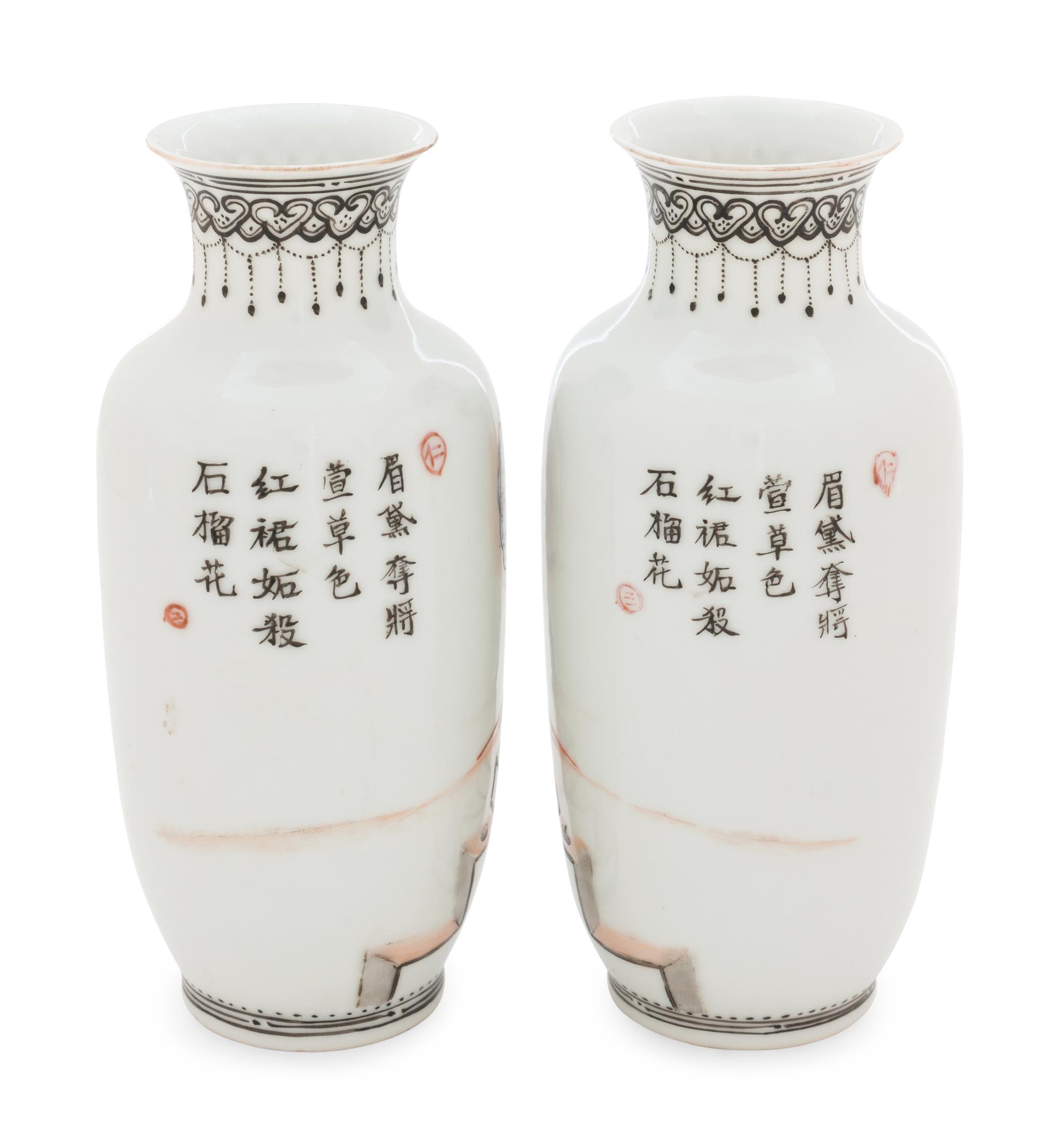 A Pair of Chinese Famille Rose Porcelain Vases