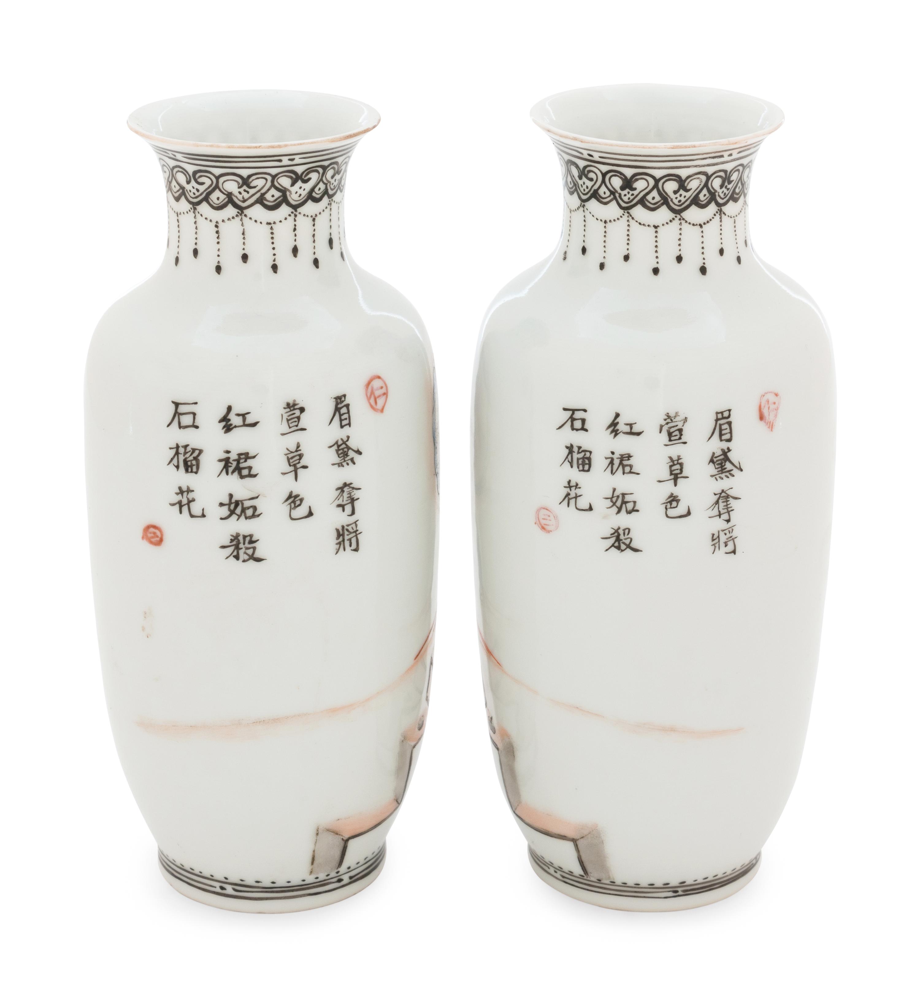 A Pair of Chinese Famille Rose Porcelain Vases