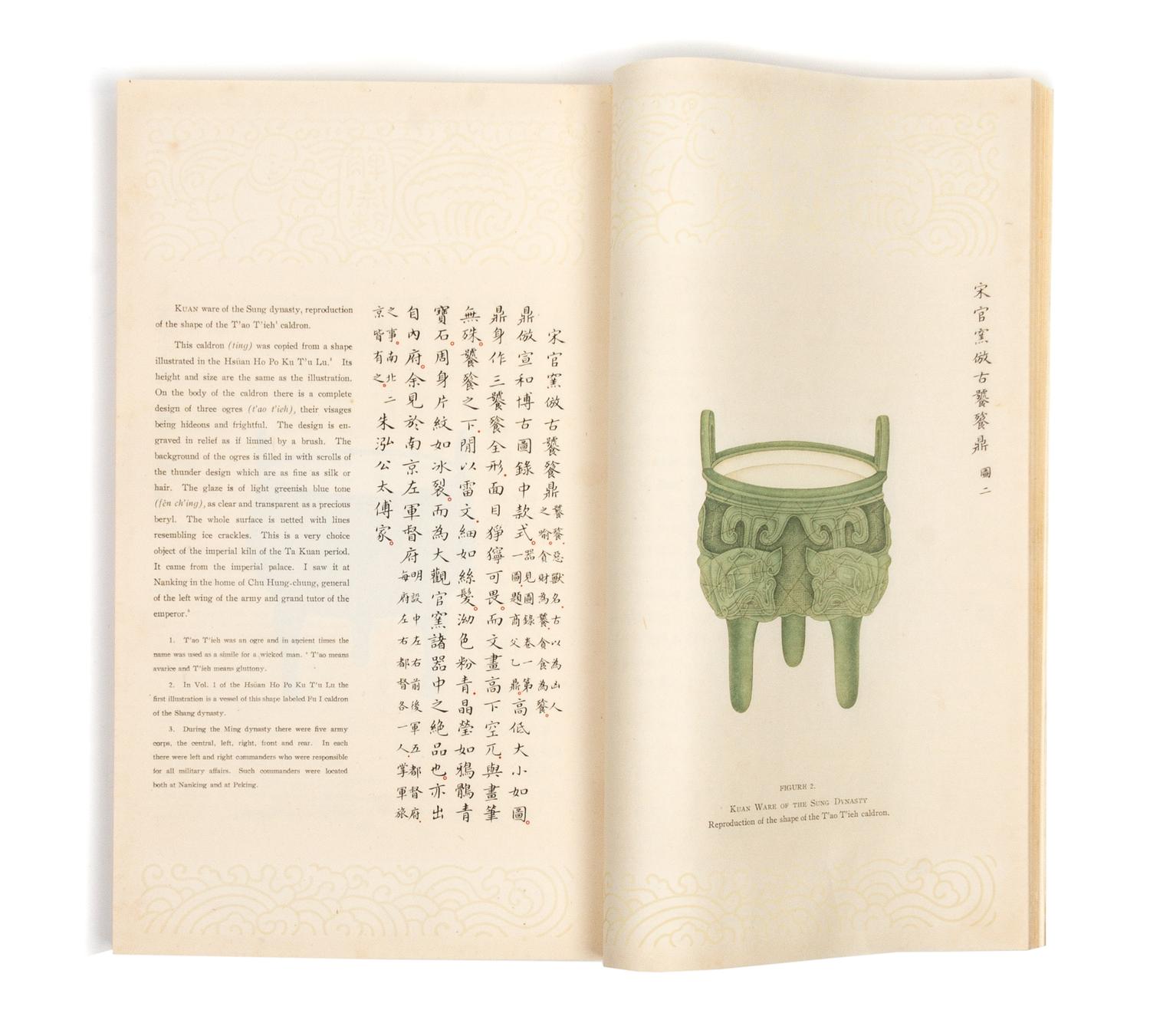 Xiang, Yuanbian, Noted Porcelains of Sucessive Dynasties with Comments and Illustrations. (Jiao Zhu Li Dai Ming Ci Tu Pu) — PEIPING, CHINA: CHIH CHAI PUBLISHING COMPANY, 1931