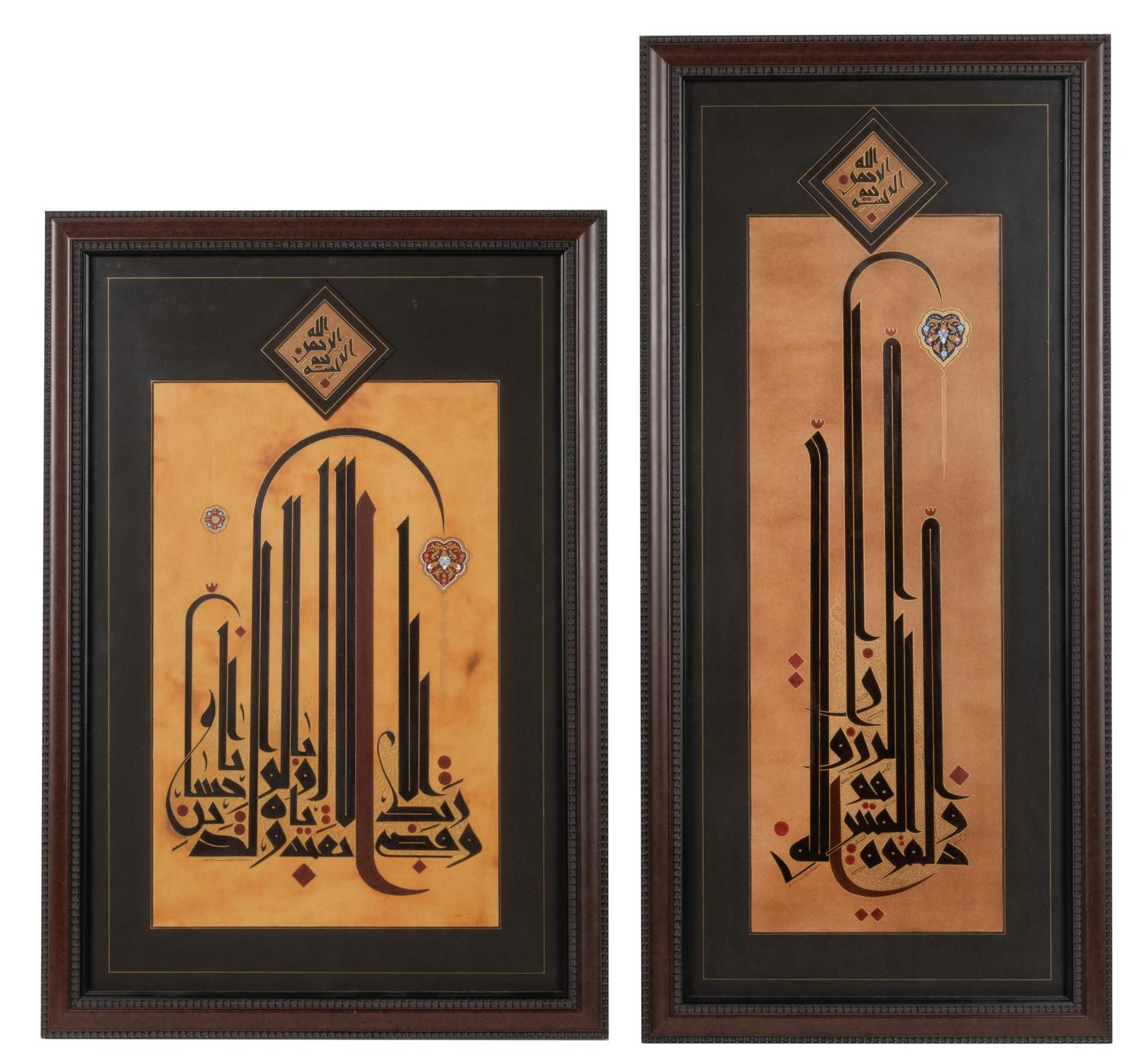 Ahmad Faleh Al-Delaimy (Iraqi, 20th Century)