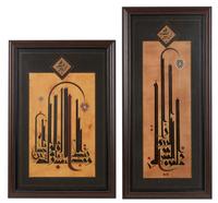 Ahmad Faleh Al-Delaimy (Iraqi, 20th Century)