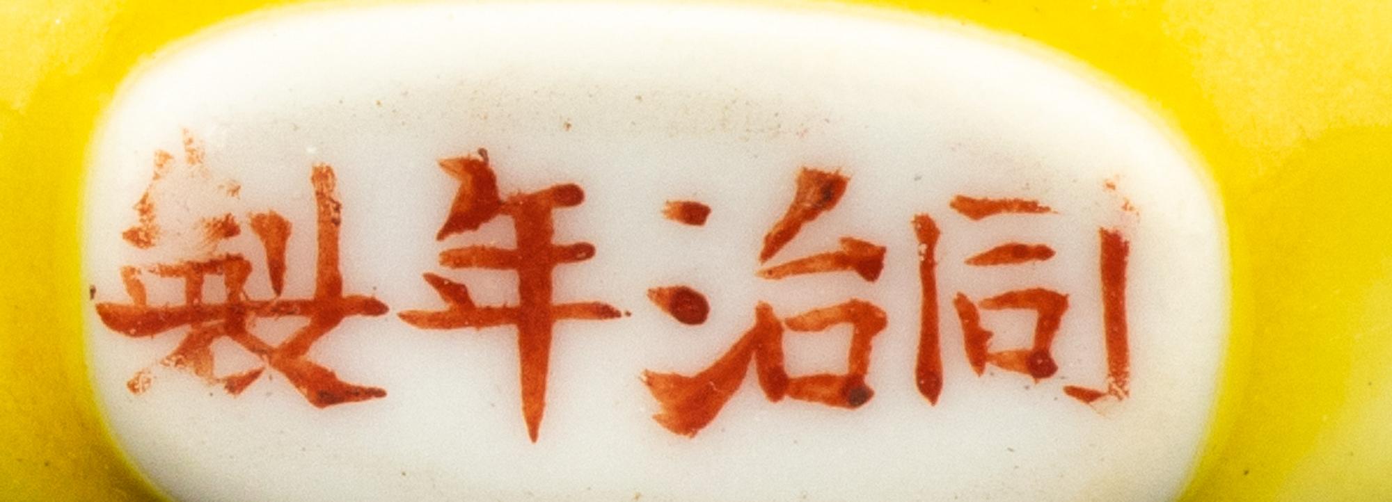 Two Chinese Porcelain Snuff Bottles