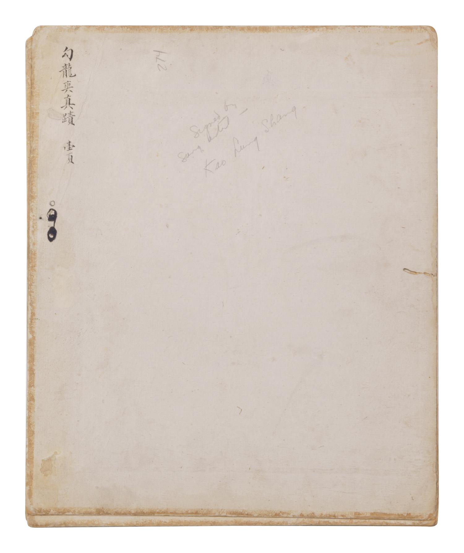 Eight Loose Album Leaves of Chinese Historical Figures