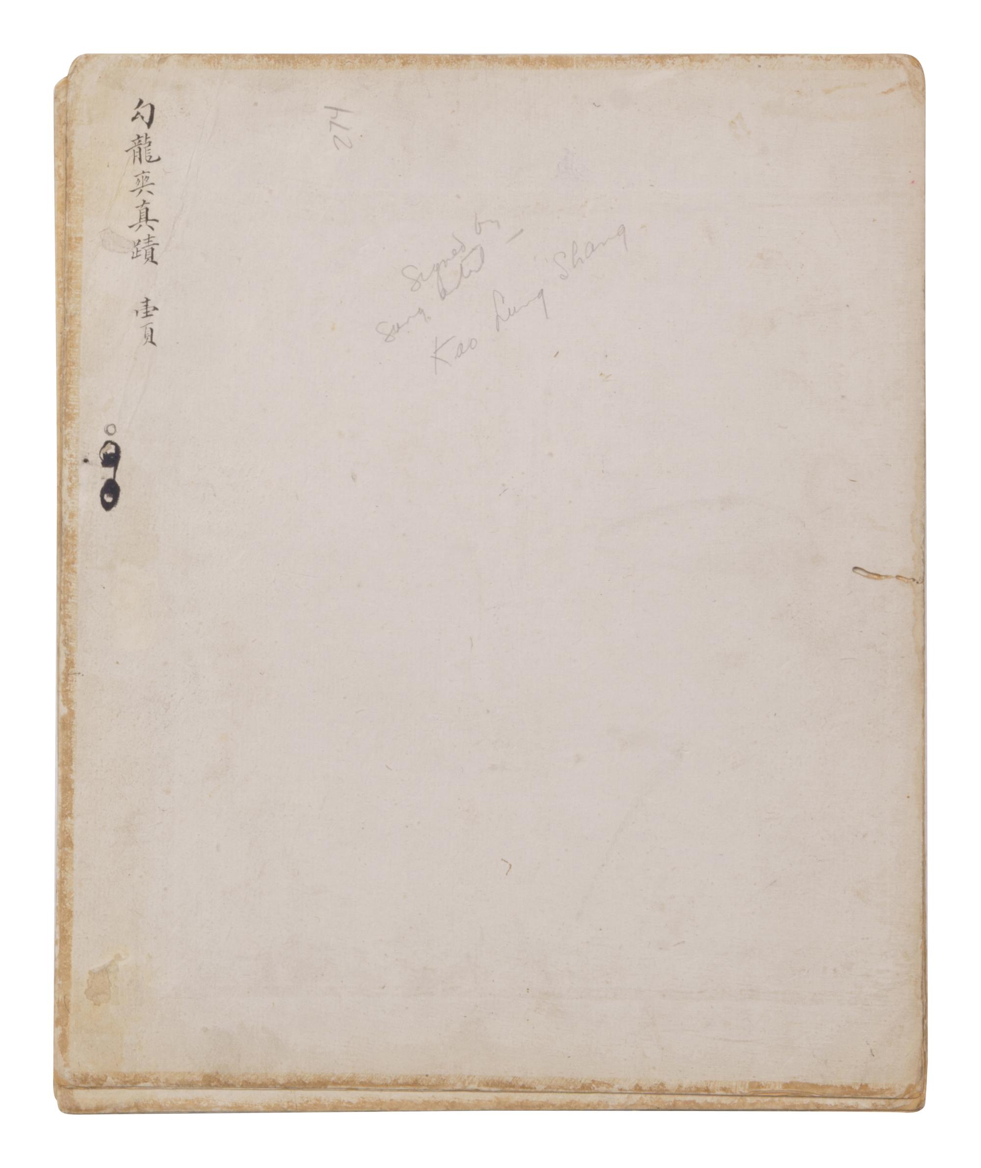Eight Loose Album Leaves of Chinese Historical Figures