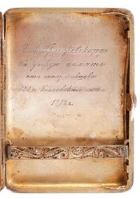 A Russian Enameled Silver Cigarette Case, Mark of Grigory Sbitnev, Moscow, Late 19th/Early 20th Century, the case worked to show polych