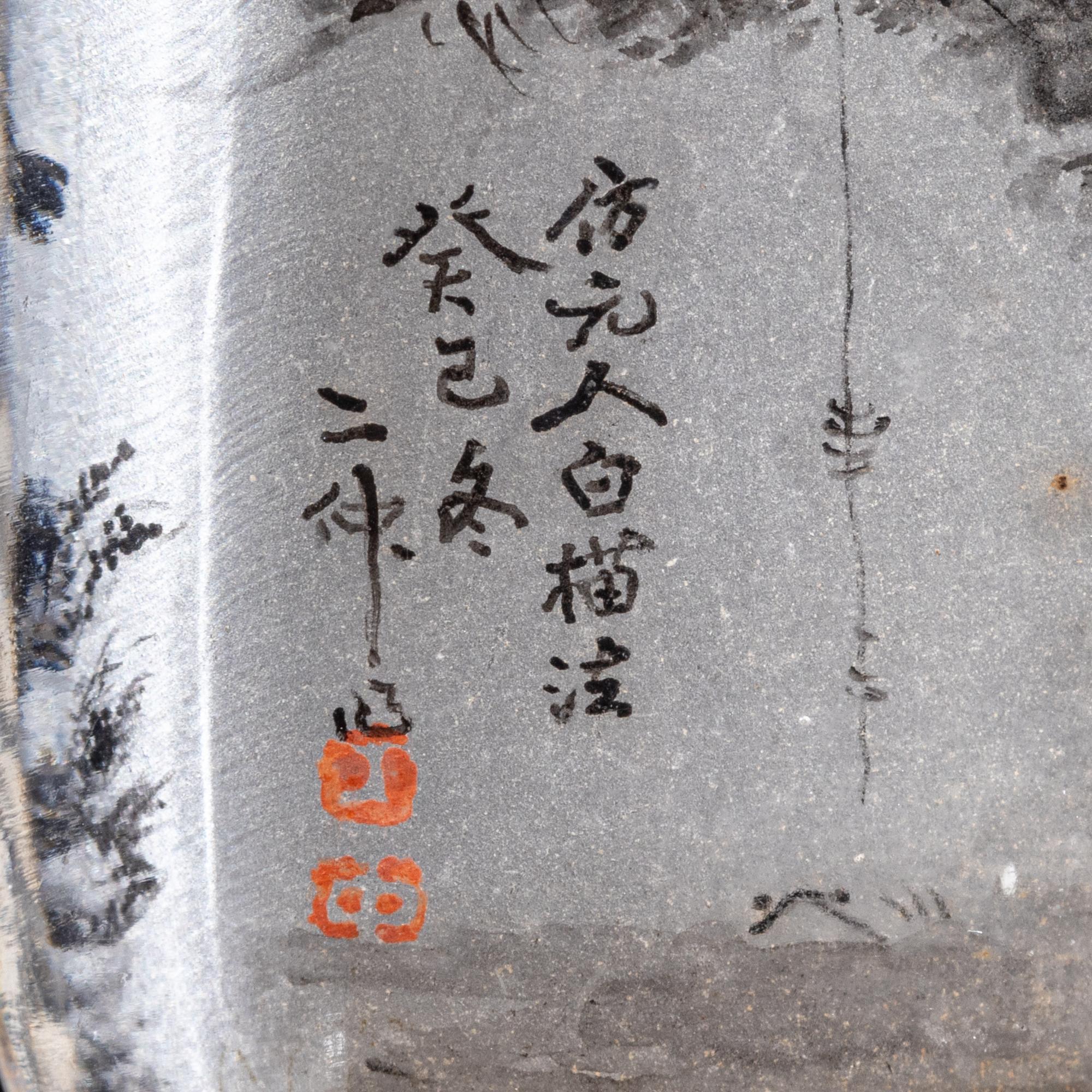 An Inside Painted Glass "Landscape" Snuff Bottle, Signed Ding Erzhong, dated winter of guiji year (1893)