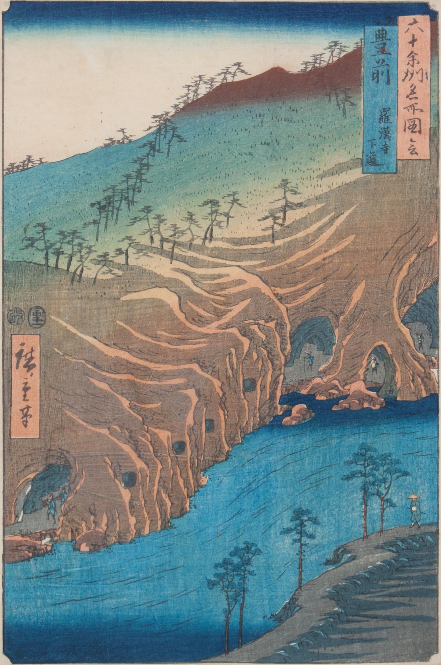 A Japanese Woodblock Print 13 5/8 x 9 inches. — UTAGAWA HIROSHIGE (JAPANESE, 1797-1858)