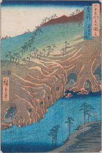 A Japanese Woodblock Print 13 5/8 x 9 inches. — UTAGAWA HIROSHIGE (JAPANESE, 1797-1858)